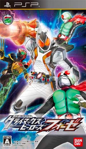 Kamen Rider - Climax Heroes Fourze