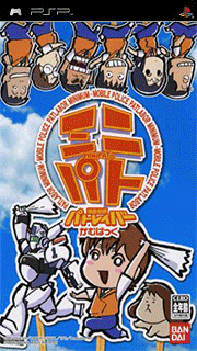 Kidou Keisatsu Patlabor - Kamubakku MiniPato