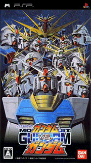 Kidou Senshi Gundam - Gundam vs. Gundam