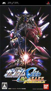 Kidou Senshi Gundam Seed - Rengou vs. Z.A.F.T. Portable
