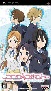 Kokoro Connect - Yochi Random