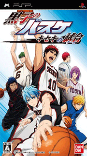 Kuroko no Baske - Kiseki no Game