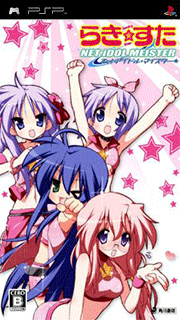 Lucky Star - Net Idol Meister