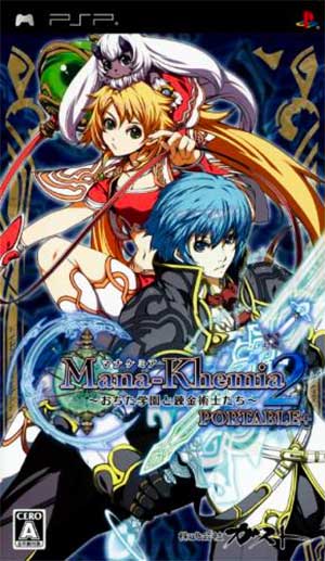Mana-Khemia 2 - Ochita Gakuen to Renkinjutsushi-tachi Portable+