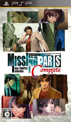 Missing Parts the Tantei Stories Complete