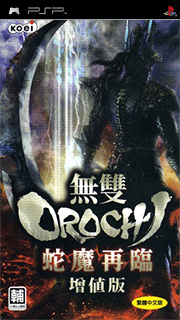 Musou Orochi - Maou Sairin Enhanced Version