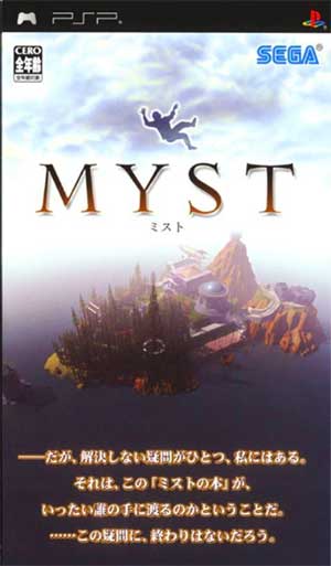 Myst