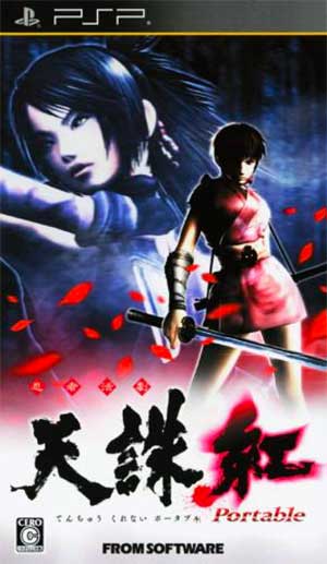 Ninja Katsugeki - Tenchu - Kurenai Portable