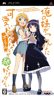 Ore no Imouto ga Konna ni Kawaii Wake ga Nai Portable ga Tsuzuku Wake ga Nai