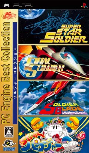 PC Engine Best Collection - Soldier Collection