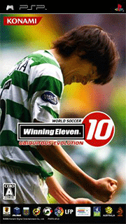 PES 6 - Pro Evolution Soccer