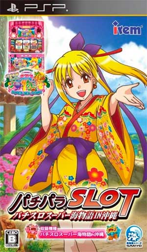 PachiPara Slot - Pachi-Slot Super Umi Monogatari in Okinawa
