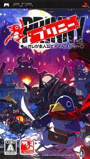 Prinny - Ore ga Shujinkou de Iinsuka