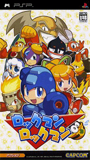 Rockman Rockman