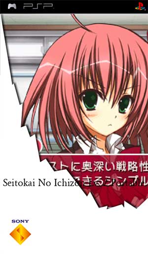 Seitokai no Ichizon Lv. 2 Portable