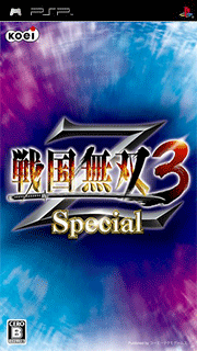 Sengoku Musou 3 Z Special