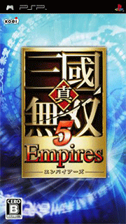 Shin Sangoku Musou 5 Empires