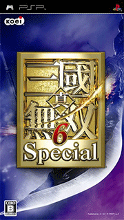 Shin Sangoku Musou 6 Special