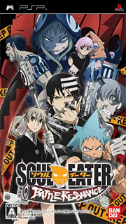 Soul Eater - Battle Resonance