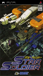 Star Soldier