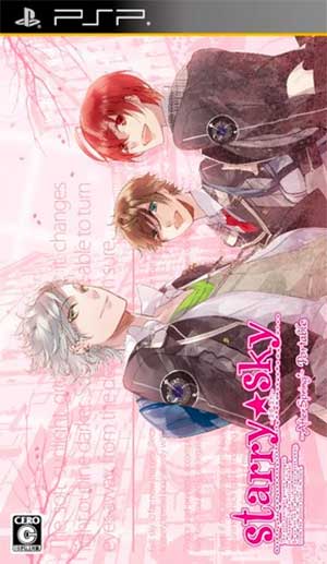 Starry Sky - After Spring Portable