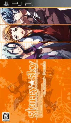 Starry Sky - In Autumn Portable