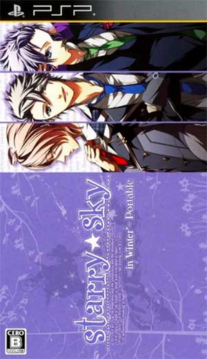 Starry Sky - In Winter Portable