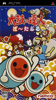 Taiko no Tatsujin Portable