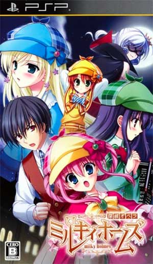 Tantei Opera - Milky Holmes