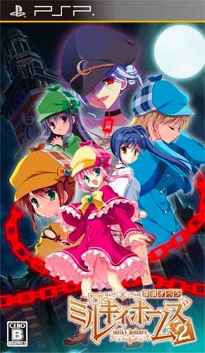 Tantei Opera - Milky Holmes 2