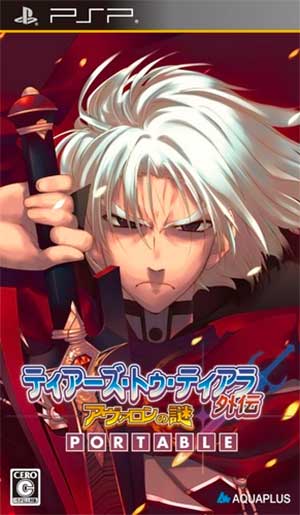 Tears to Tiara Gaiden - Avalon no Nazo Portable