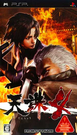 Tenchu - Shinobi Taizen