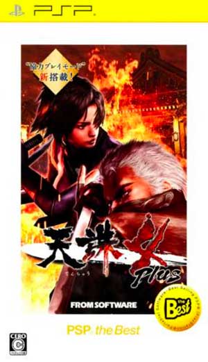 Tenchu 4