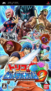 Toriko - Gourmet Survival! 2