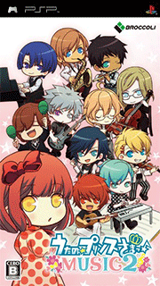 Uta no Prince-sama - Music 2