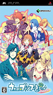 Uta no Prince-sama - Repeat