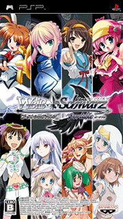 Weiss Schwarz Portable - Boost Schwarz