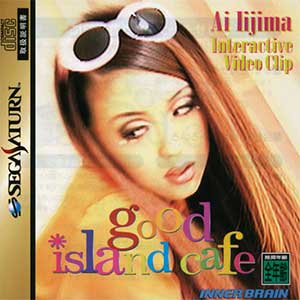 Ai Iijima Interactive Video Clip - Good Island Cafe