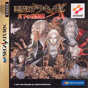 Akumajou Dracula X - Gekka no Yasoukyoku