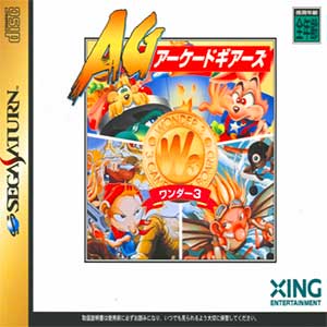 Arcade Gears Vol. 3 - Wonder 3