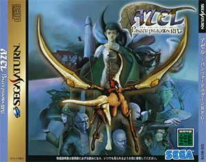 Azel - Panzer Dragoon RPG