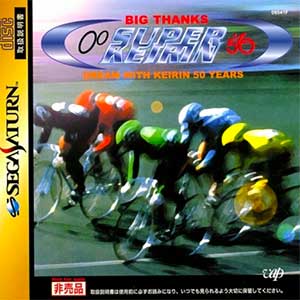 Big Thanks - Super Keirin - Dream with Keirin 50 Years