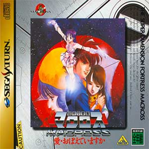 Chou Jikuu Yousai Macross - Ai Oboete Imasu ka