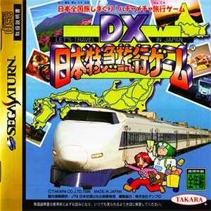 DX Nippon Tokkyuu Ryokou Game - Let's Travel in Japan