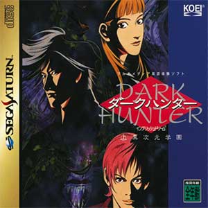 Dark Hunter Jou - Ijigen Gakuen