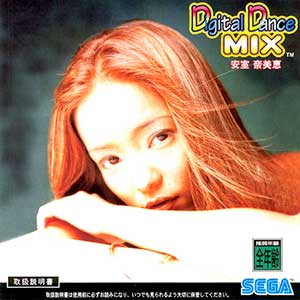 Digital Dance Mix Vol. 1 - Namie Amuro
