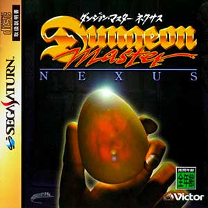Dungeon Master Nexus