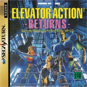 Elevator Action^2 - Returns