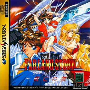 Farland Story - Habou no Mai