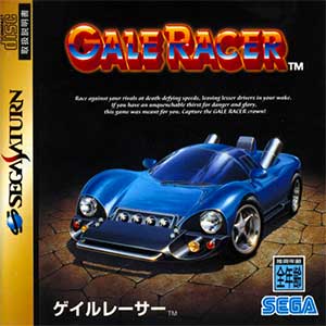Gale Racer